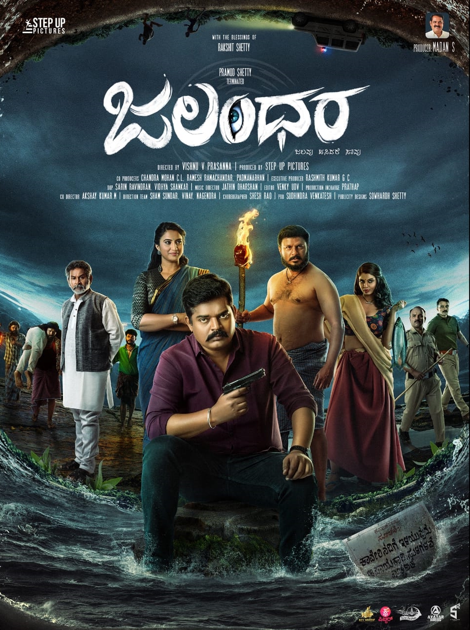 Jalandhara poster