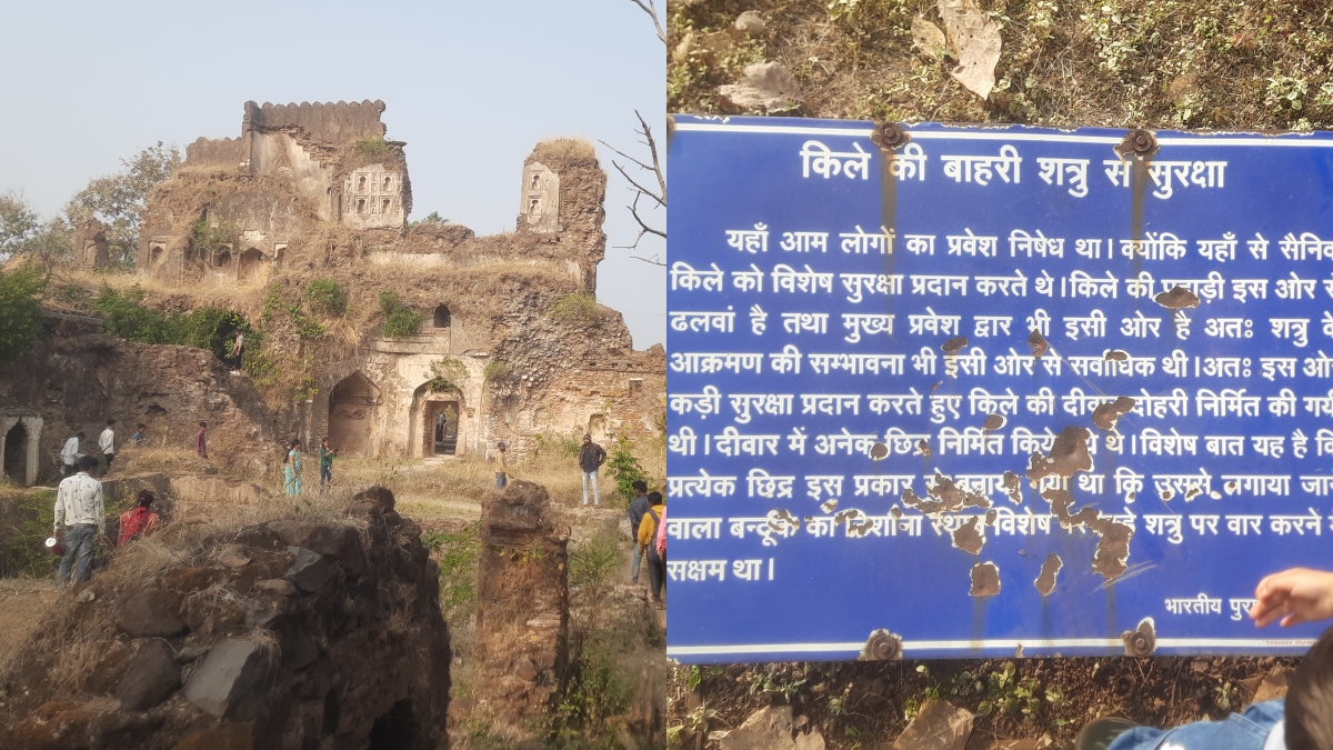 CHHINDWARA DEVGARH FORT