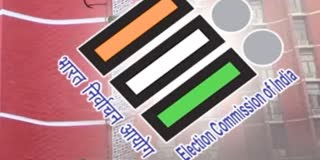 EC_Announce_Election_Notifications