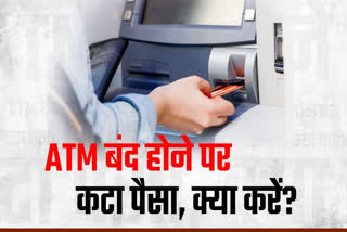 bank atm shut down transactions out of service sbi pnb union hdfc icici kotak mahindra