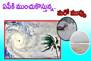 Heavy Rain Alert to Andhra Pradesh