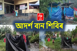 Jonai ideal flood camp