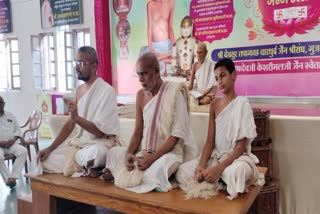 RATLAM MAHASHATAVADHAN PROGRAM