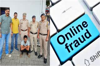 Himachal Online Fraud Case