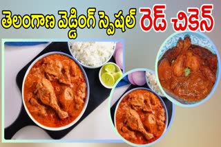 Red Chicken Hyderabadi Recipe