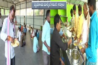 FARMERS_CANTEENS_IN_KURNOOL