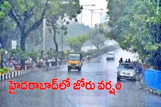 Heavy Rains In Hyderabad