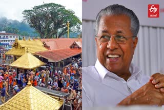 PINARAYI VIJAYAN  SHABARIMALA  മുഖ്യമന്ത്രി പിണറായി വിജയൻ  ശബരിമല തീര്‍ഥാടനം