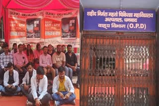 snmmch-junior-doctors-on-hunger-strike-in-female-doctor-rape-case-in-dhanbad