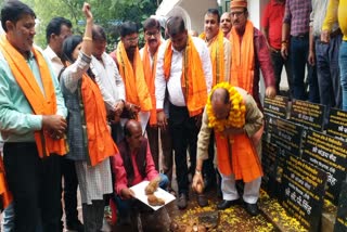 mla-before-code-conduct-foundation-stsone-dozens-schemes-simultanousli-ranchi