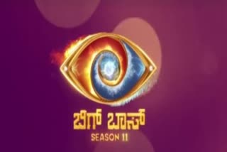 Bigg Boss Poster