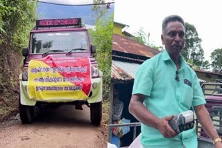 ഇടുക്കി സഞ്ചരിക്കുന്ന റേഷൻ കട  MOBILE RATION SHOPS  റേഷൻ കട ആക്രമണം  MOBILE RATION SHOPS STARTED