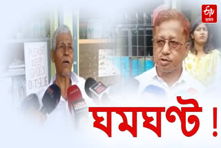 Bongaigaon district AGP Controversy over candidature