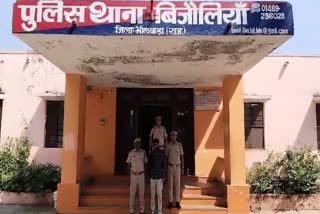 Crime in Bhilwara