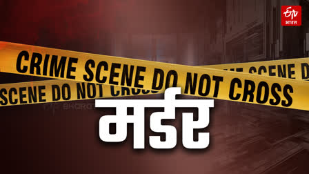 GWALIOR MOTHER DAUGHTER MURDER