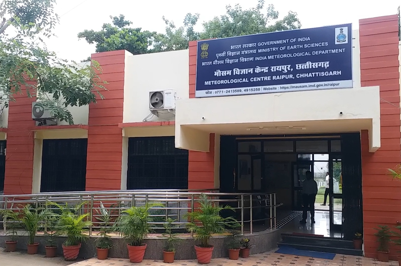 Raipur Meteorological Department