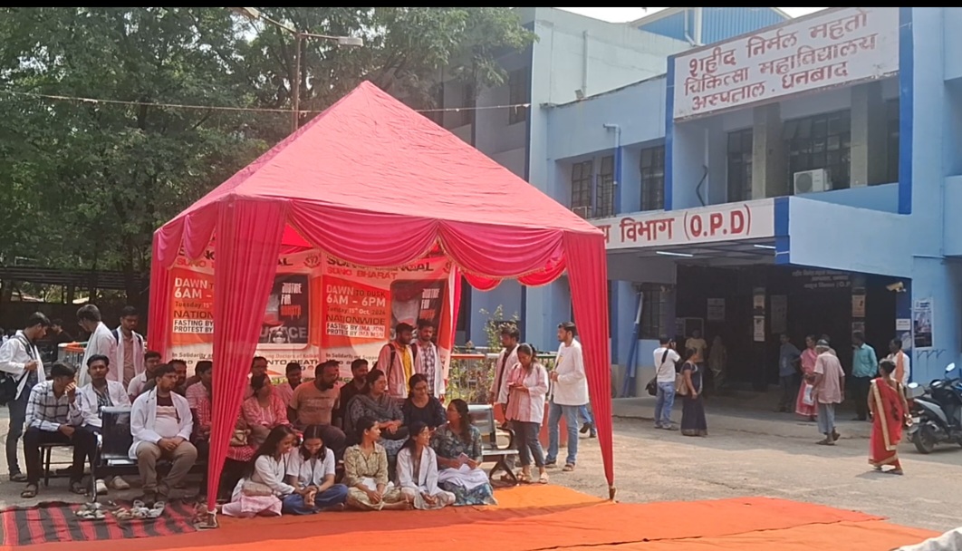 SNMMCH Junior doctors on hunger strike in female doctor rape case in dhanbad