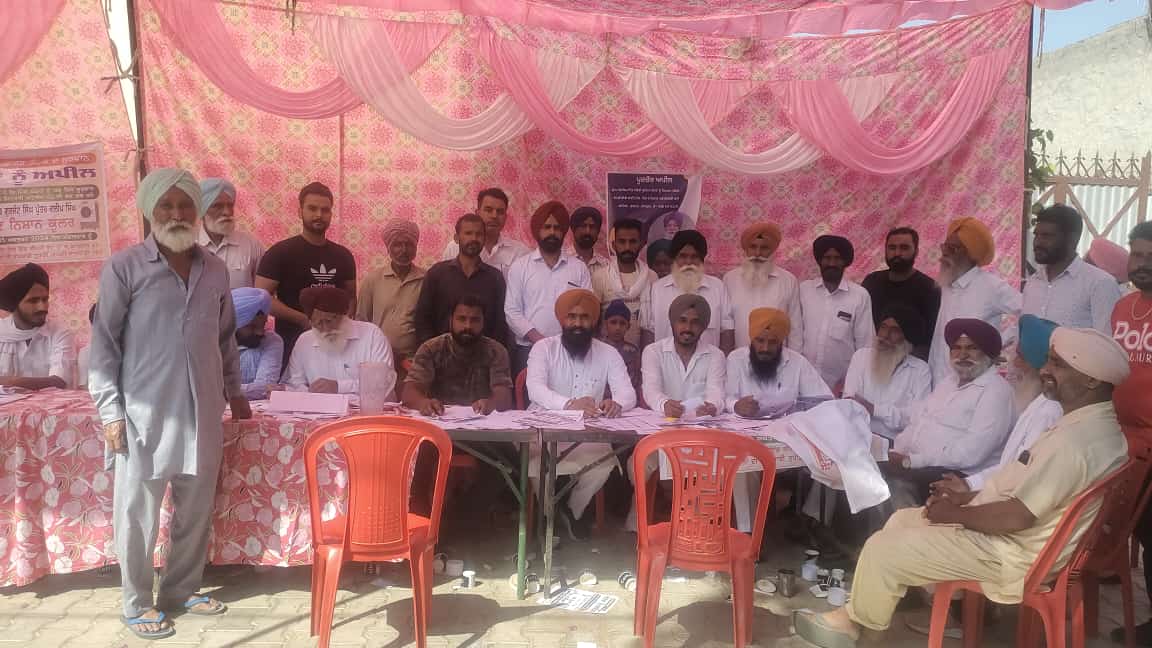 Punjab Panchayat Election