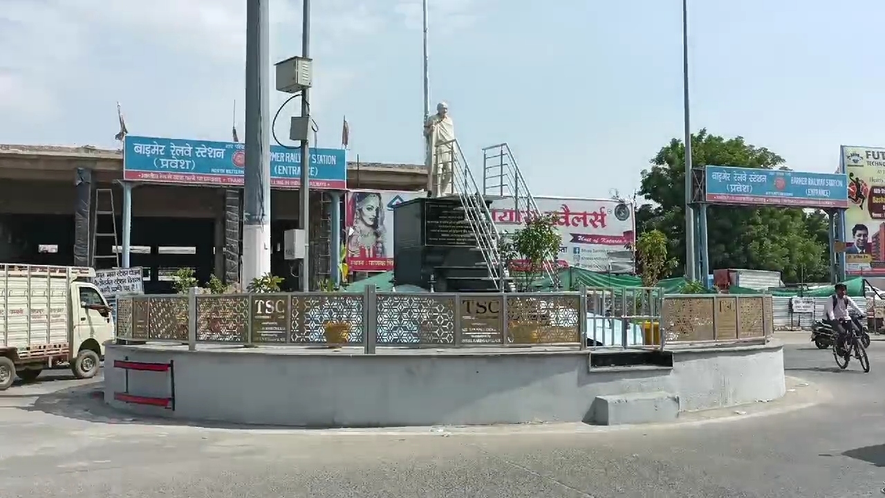 शहर की बदली तस्वीर