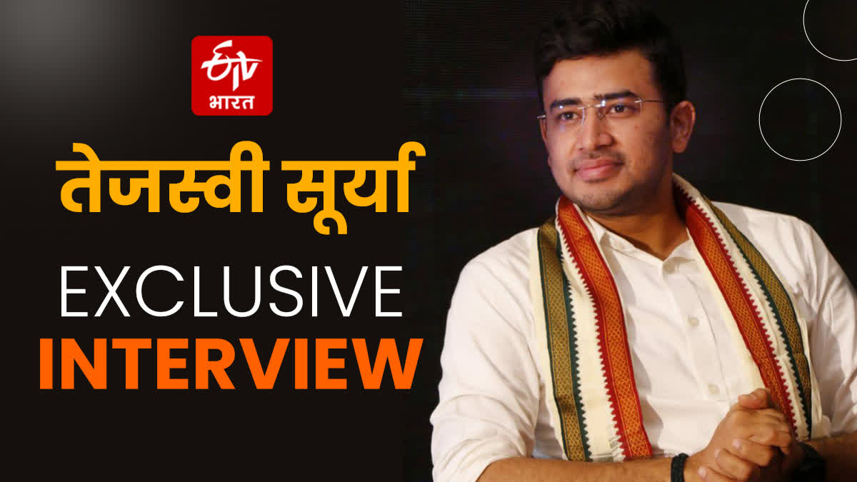 Tejasvi Surya on ETV Bharat