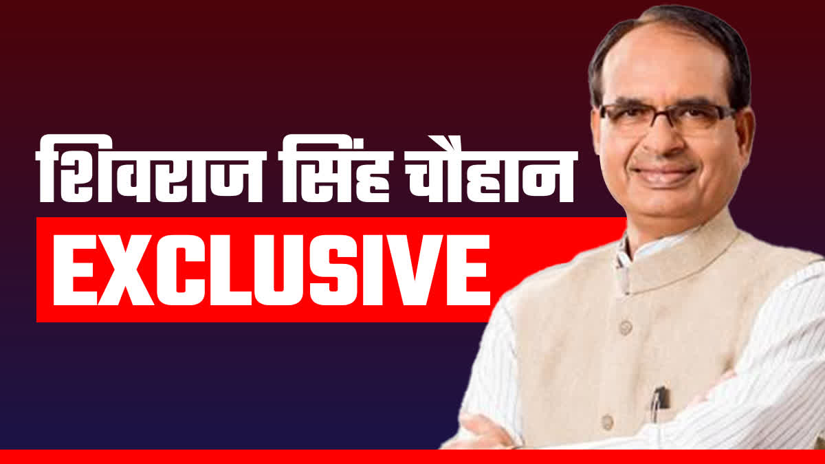CM Shivraj Singh Chouhan Exclusive Interview