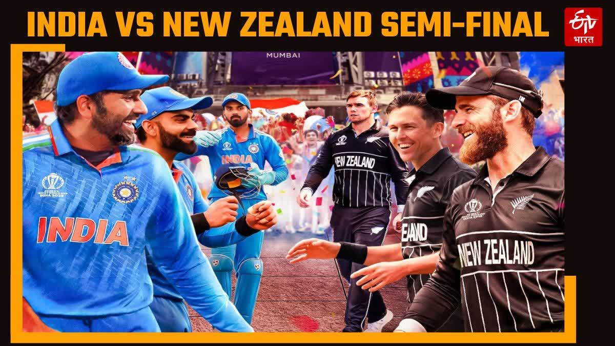 Ind vs NZ Semifinal