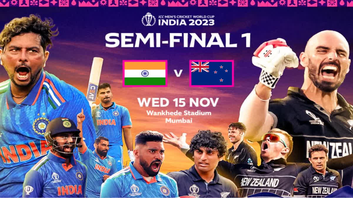 India vs New Zealand World Cup 2023 Semi Final