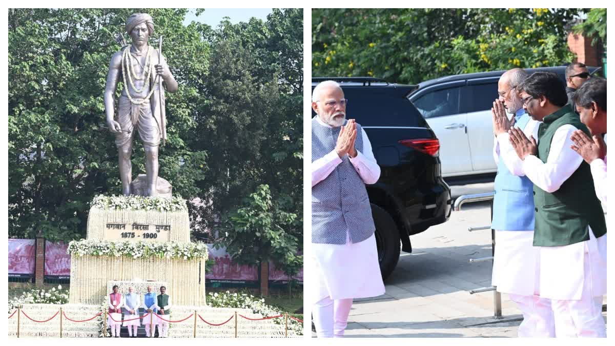 PM Modi Visit Of Jharkhand