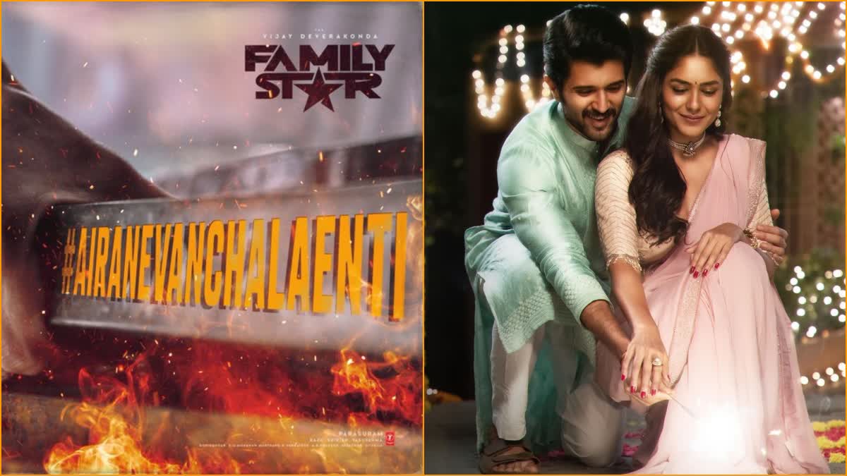 Viral News On Family Star Postponement