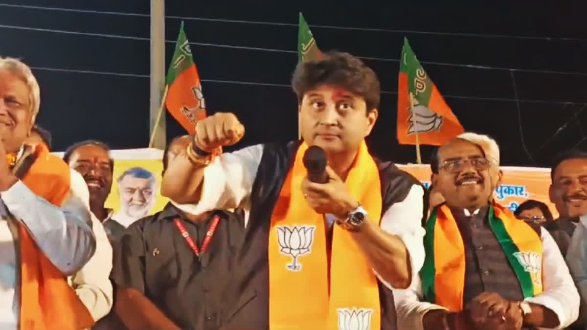 Jyotiraditya Scindia in Shivpuri