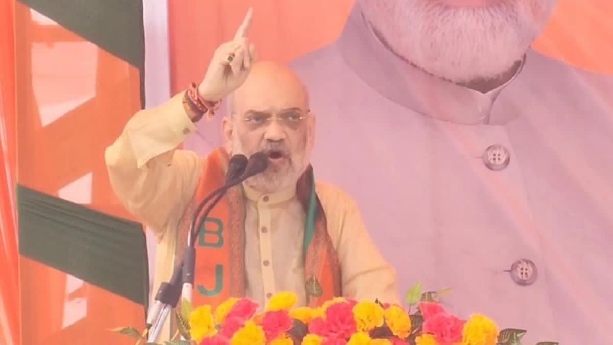 Amit Shah election campaign in Bemetara