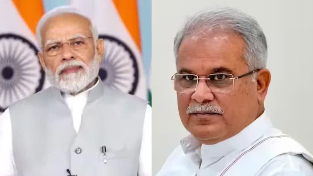 CM Bhupesh Baghel Attacks PM Modi