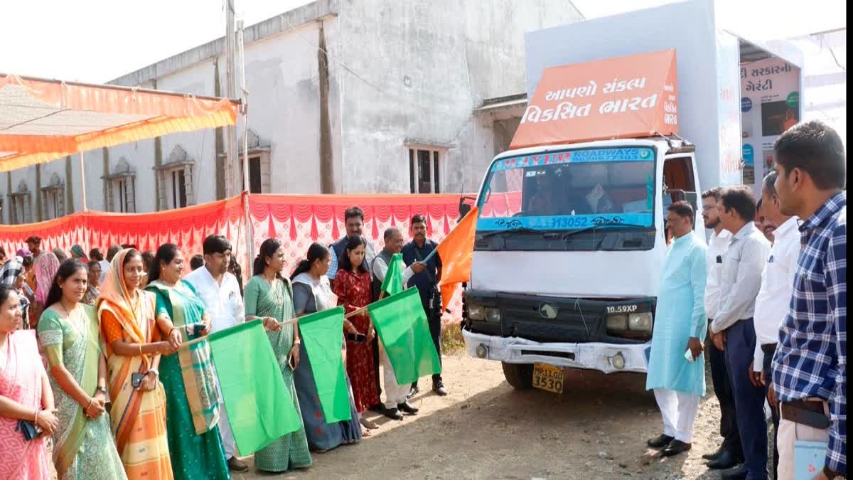 Bharat Sankalp Yatra : છોટાઉદેપુરમાં જનજાતીય ગૌરવ દિવસની ઉજવણી અને વિકસિત ભારત સંકલ્પ યાત્રાનું પ્રસ્થાન