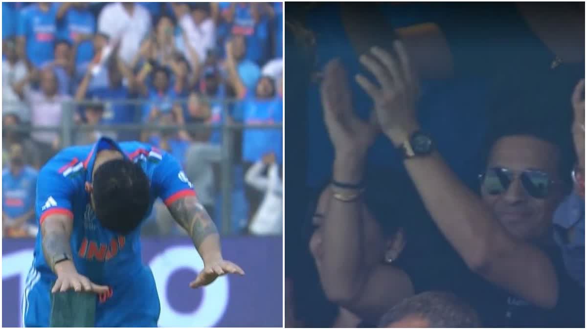 Etv BharatWorld Cup 2023 Etv BharatWorld Cup 2023