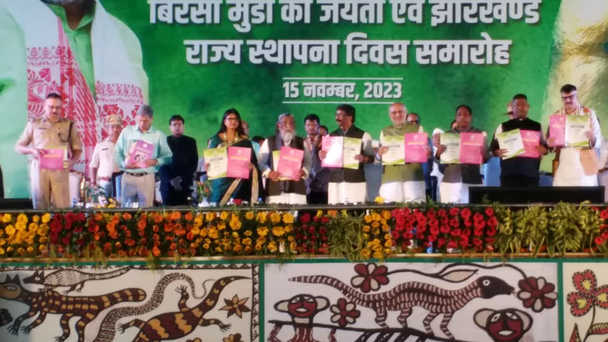 CM Hemant Soren launched Mukhyamantri Gram Gaadi Yojna and Jharkhand Startup Policy on Jharkhand Foundation Day