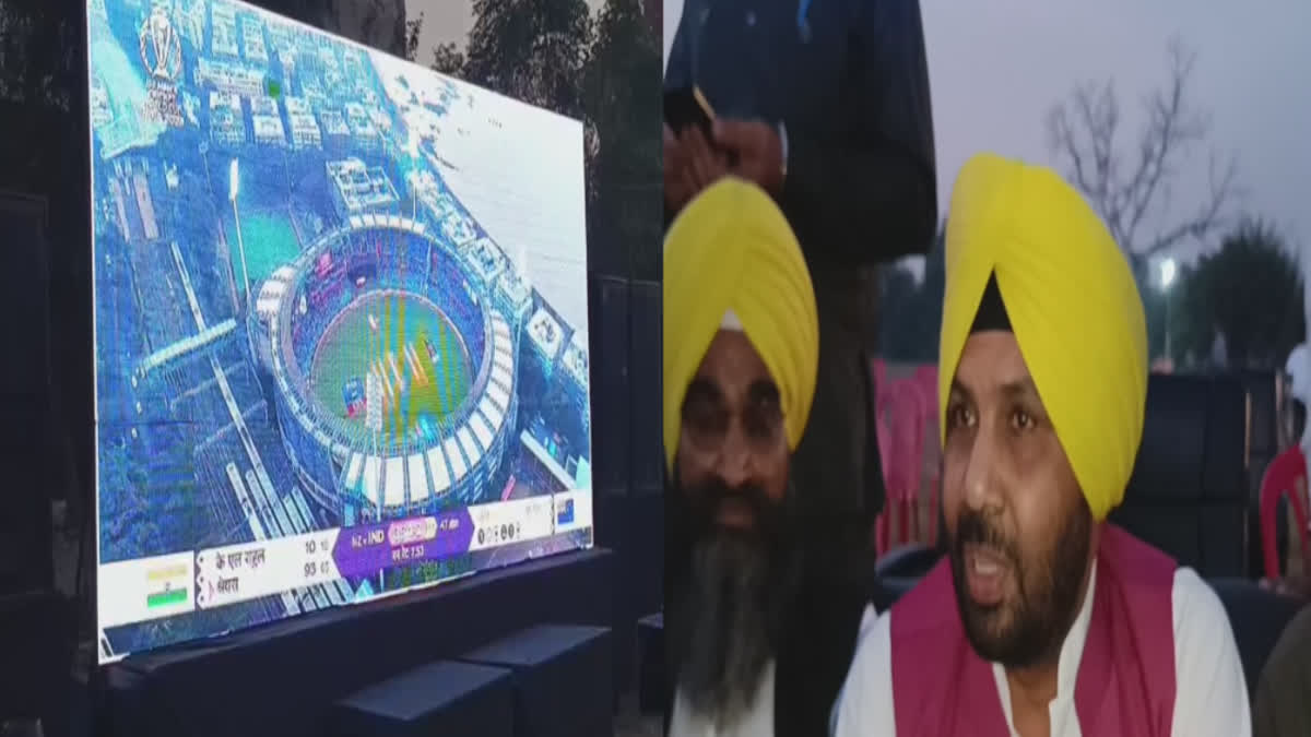LEDs were arranged to show the India-New Zealand match in Jandiala Guru in Amritsar