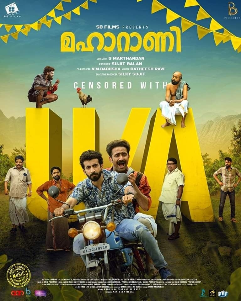 Maharani censored with UA certificate  Maharani movie  Shine Tom Chacko and Roshan Mathew  Shine Tom Chacko  Roshan Mathew  മഹാറാണിക്ക് യുഎ സര്‍ട്ടിഫിക്കേറ്റ്  മഹാറാണി സെന്‍സറിംഗ് പൂര്‍ത്തിയായി  ഷൈന്‍ ടോം ചാക്കോ മഹാറാണി  റോഷന്‍ മാത്യു മഹാറാണി  Shine Tom Chacko Roshan Mathew movie