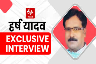 Harsh Yadav Exclusive Interview