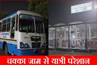 haryana roadways buses employees on strike