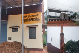 after inaguration crematorium without operation  gas crematorium in kannur  kannur news  gas crematorium without operation  Ramanthali gas crematorium issue  പൊതുപണം പാഴായതു മിച്ചം  ഉദ്ഘാടനം കഴിഞ്ഞ്‌ 3 വർഷമായ രാമന്തളളി ശ്‌മശാനം  രാമന്തളളിയിലുമുണ്ട് വെറുതേയൊരു ശ്‌മശാനം  ഉപയോഗശൂന്യമായി രാമന്തളി വാതക ശ്മശാനം  നിർമാണം പൂർത്തീകരിച്ചിട്ട് മൂന്നു വർഷം  അധികൃതരുടെ അവഗണനയിൽ രാമന്തളളി ശ്‌മാശനം  കണ്ണൂർ വാർത്തകൾ  പ്രാദേശിക വാർത്തകൾ