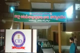 acb_rides_in_dfo_office_in_anakapally_district