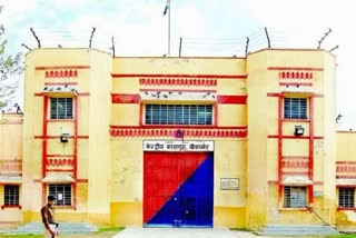 Bikaner Central Jail