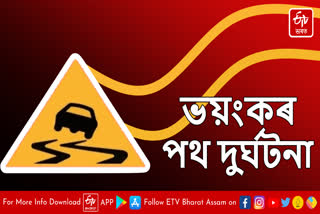 Two death in road accident in Goalpara