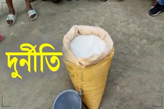 Scam in PDS rice in Nalbari