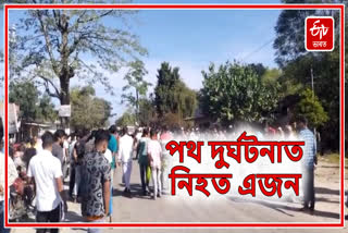 Road accident at Bangalmara in Lakhimpur