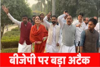 Bhiwani News Congress mla Kiran choudhary Attacks Bjp Haryana news