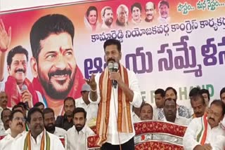 Revanth Reddy