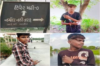 Vadodara News : શિનોરના દિવેર ગામે નર્મદા નદીમાં ચાર યુવાનો તણાયાં, ત્રણ હજુ લાપતા લાપતા