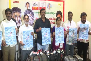 AP_Hates_Jagan_Poster_Released_by_Ganta_Srinivasa_Rao