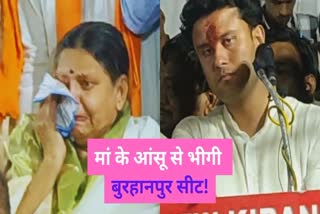 Nandkumar chouhan Wife Get Emotional